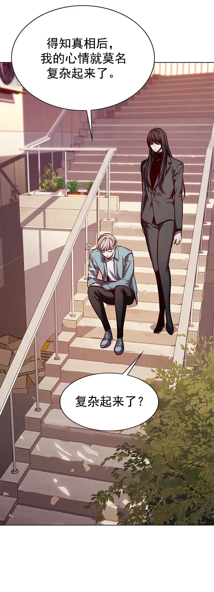 《觉醒吧，铲屎官！》第230话图70