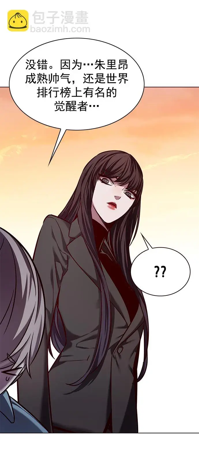 《觉醒吧，铲屎官！》第230话图71