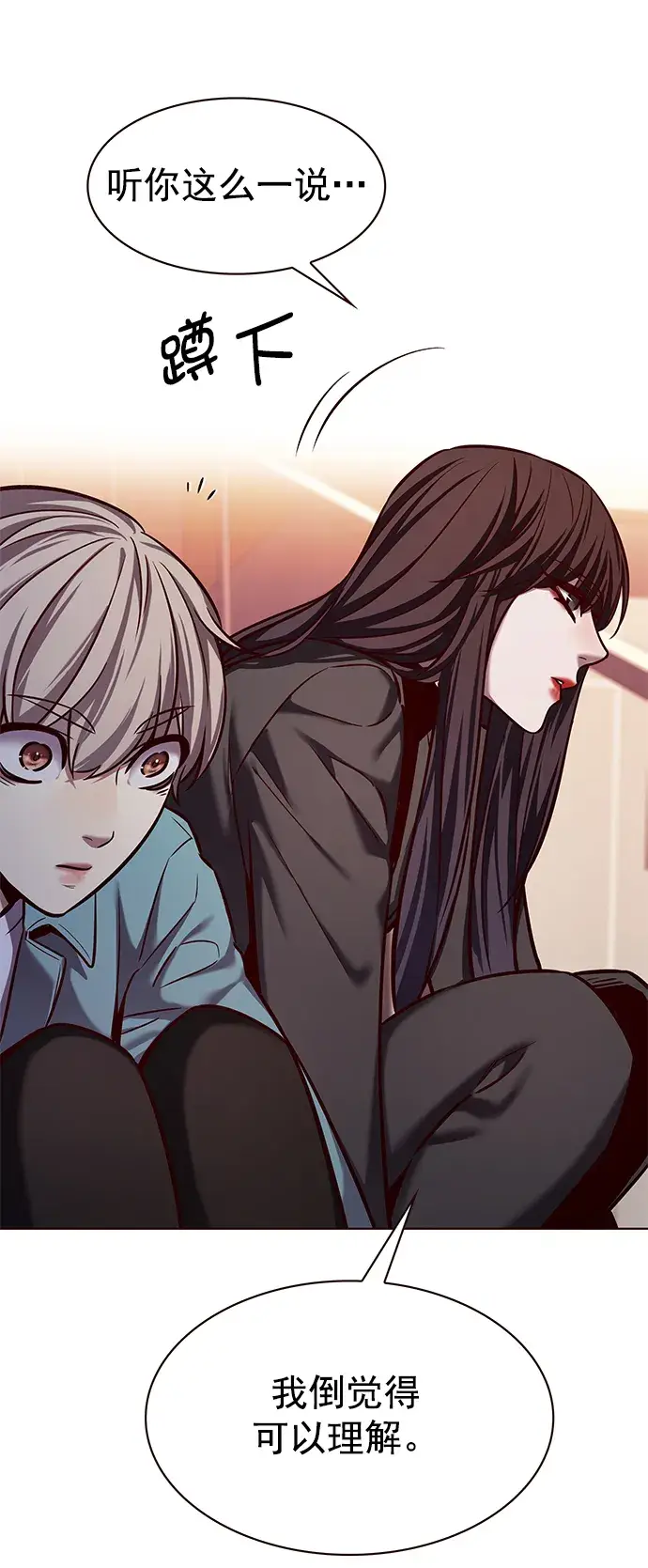 《觉醒吧，铲屎官！》第230话图74
