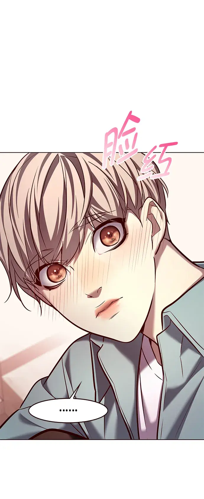 《觉醒吧，铲屎官！》第230话图77