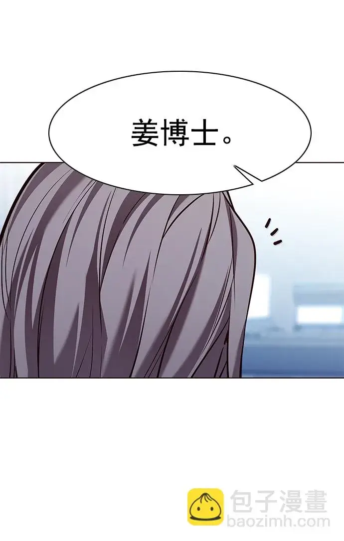 《觉醒吧，铲屎官！》第230话图83