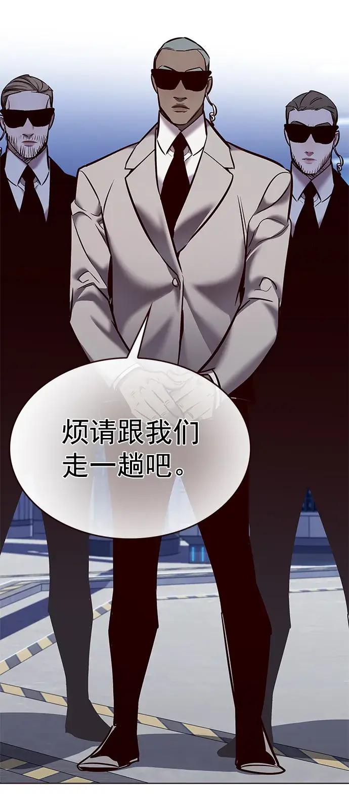 《觉醒吧，铲屎官！》第230话图84
