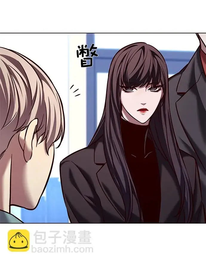 《觉醒吧，铲屎官！》第230话图9