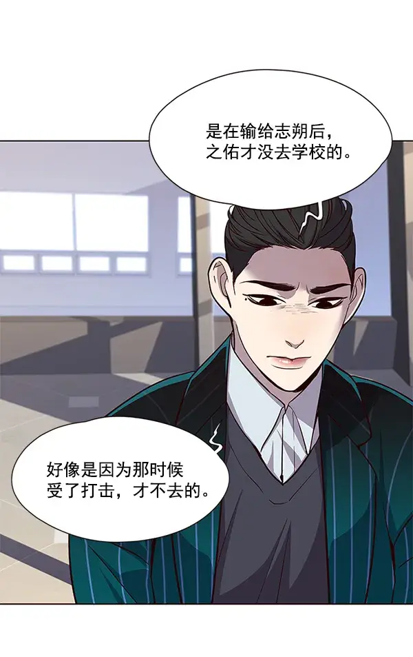 《觉醒吧，铲屎官！》第21话图103