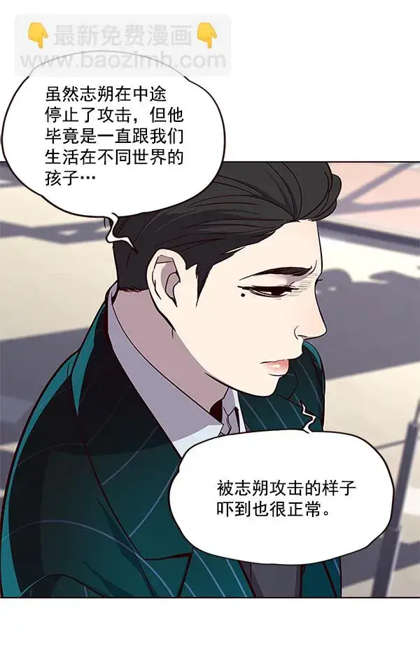 《觉醒吧，铲屎官！》第21话图105