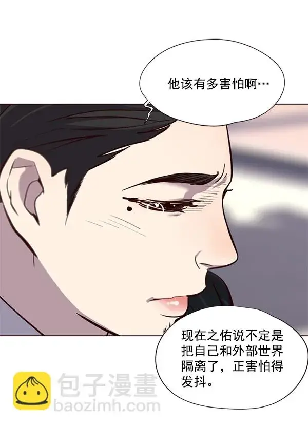 《觉醒吧，铲屎官！》第21话图106
