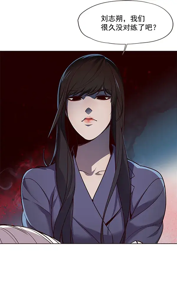 《觉醒吧，铲屎官！》第21话图23