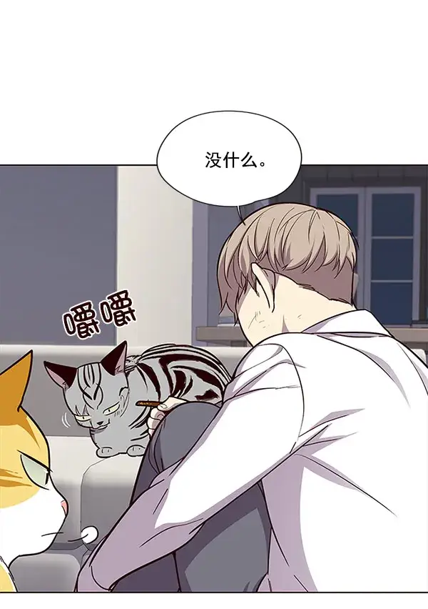 《觉醒吧，铲屎官！》第21话图34