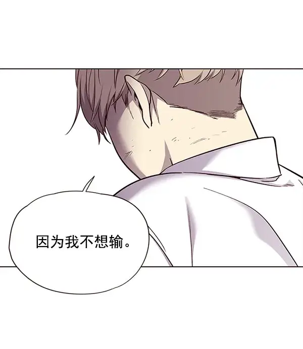 《觉醒吧，铲屎官！》第21话图46