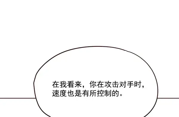 《觉醒吧，铲屎官！》第21话图62