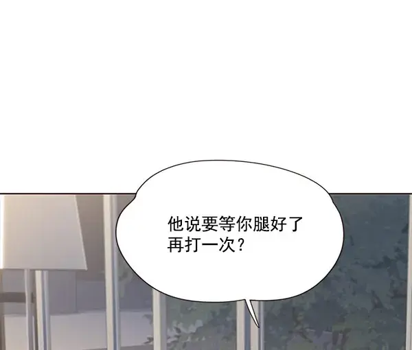 《觉醒吧，铲屎官！》第21话图66