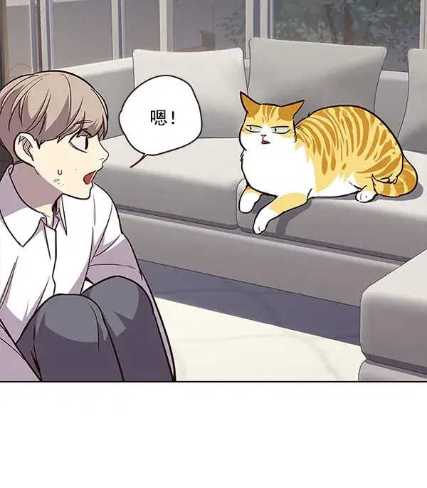《觉醒吧，铲屎官！》第21话图67