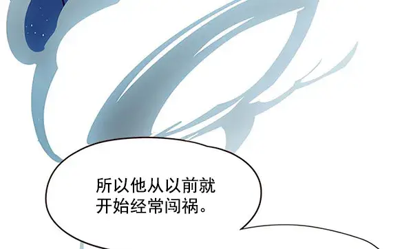 《觉醒吧，铲屎官！》第22话图54