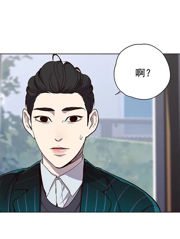 《觉醒吧，铲屎官！》第22话图64