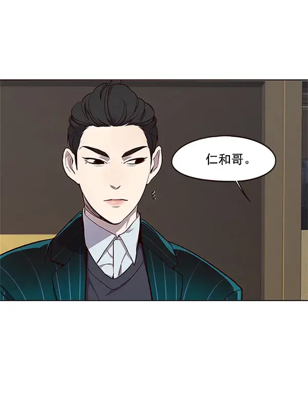 《觉醒吧，铲屎官！》第23话图14