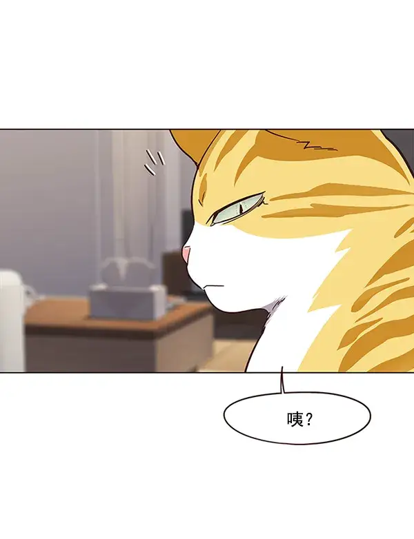 《觉醒吧，铲屎官！》第23话图47