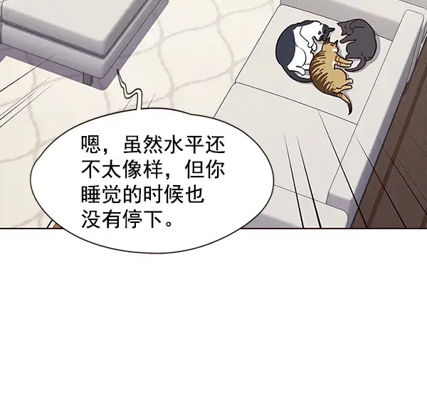 《觉醒吧，铲屎官！》第23话图57
