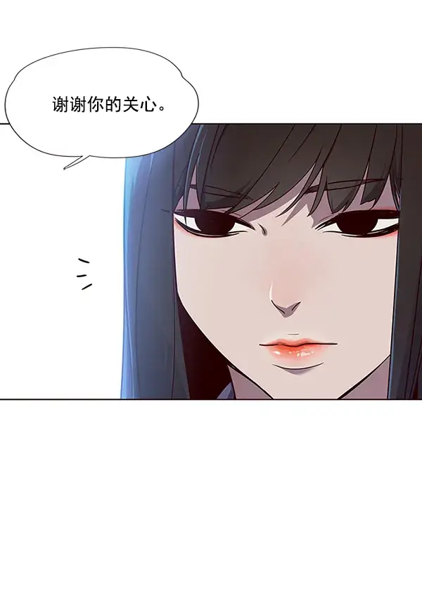 《觉醒吧，铲屎官！》第24话图40