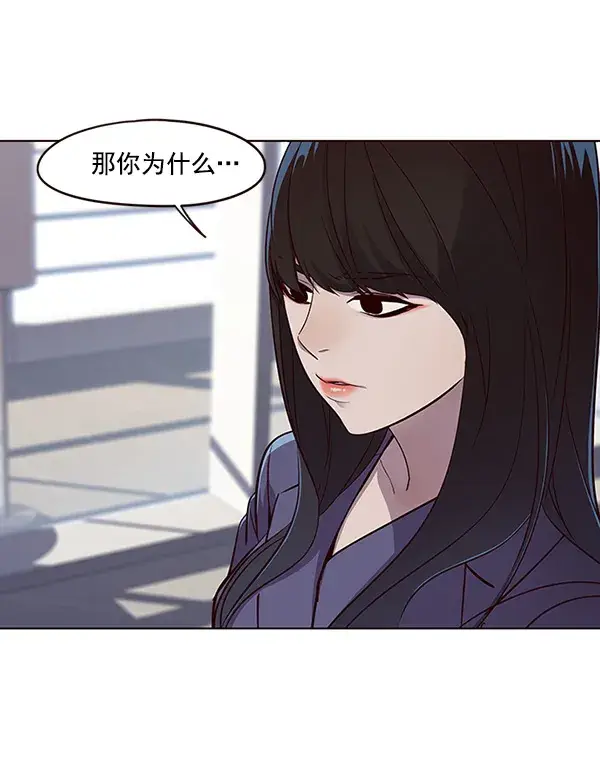 《觉醒吧，铲屎官！》第24话图42