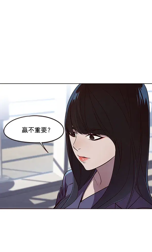 《觉醒吧，铲屎官！》第24话图45