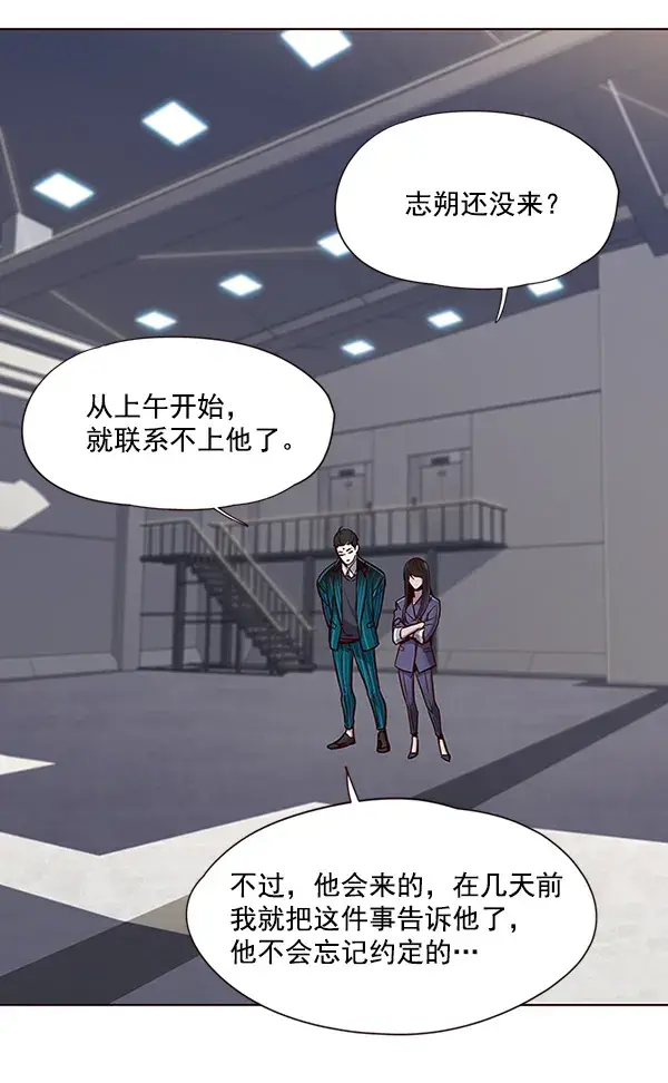 《觉醒吧，铲屎官！》第24话图55