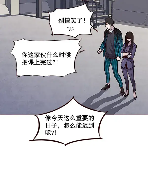 《觉醒吧，铲屎官！》第24话图63