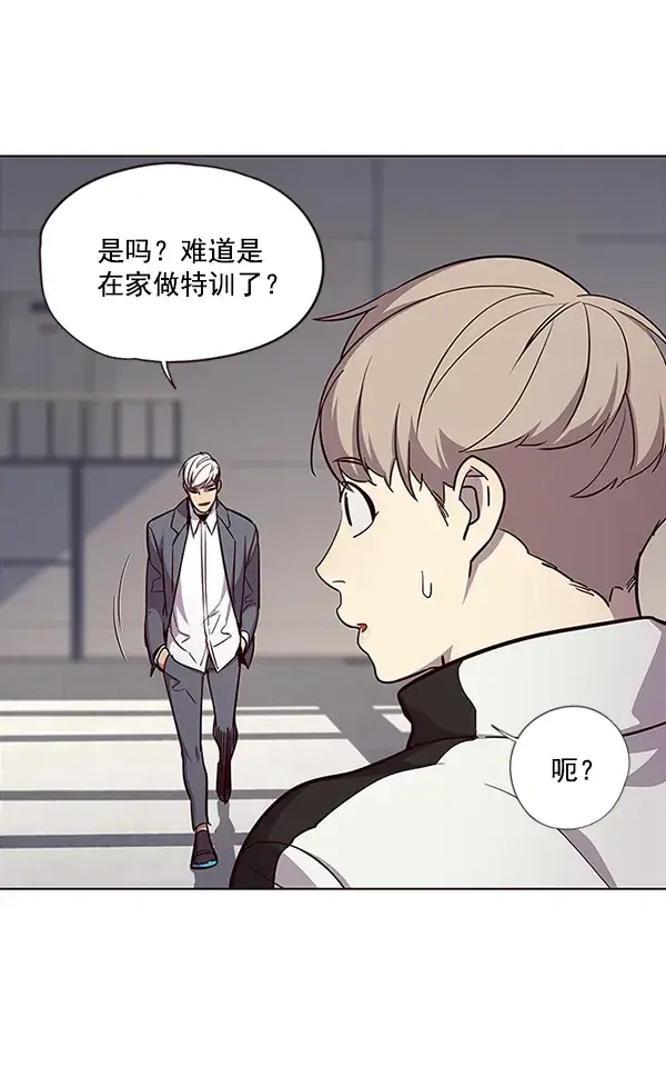 《觉醒吧，铲屎官！》第24话图65