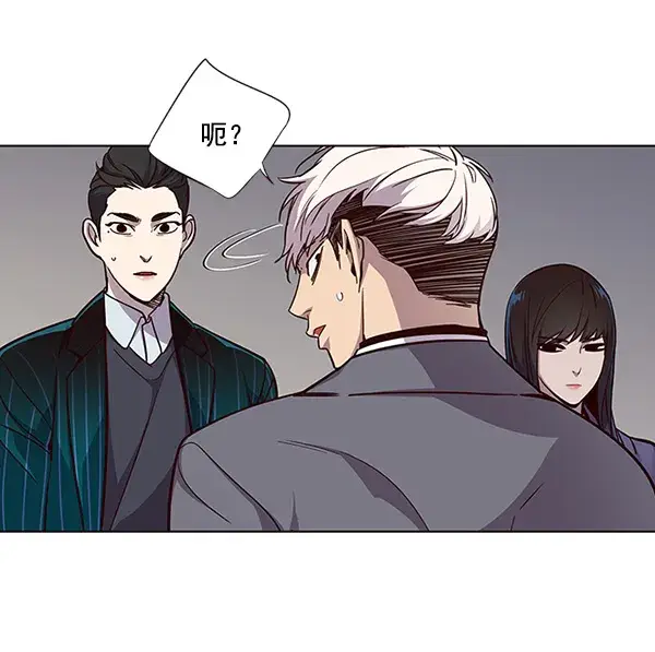 《觉醒吧，铲屎官！》第25话图13