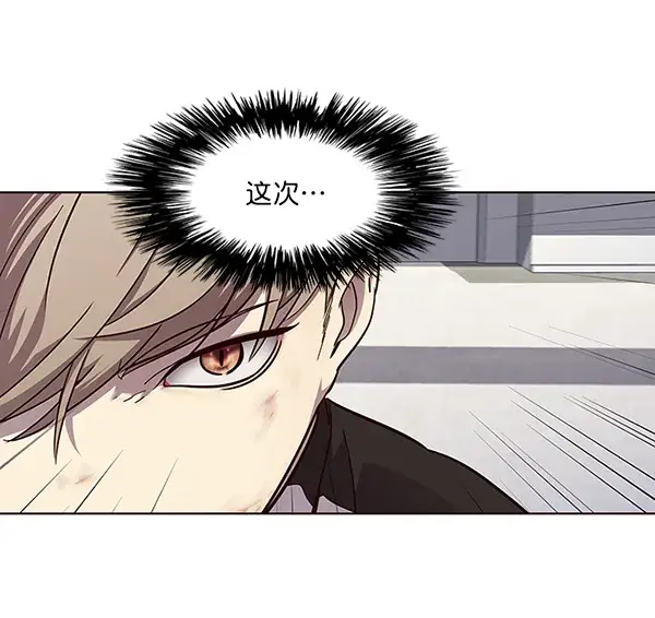 《觉醒吧，铲屎官！》第25话图23