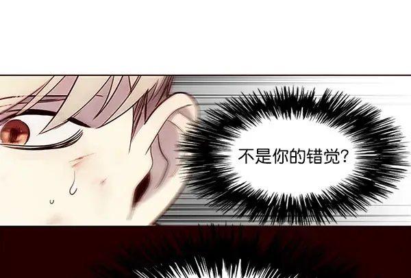 《觉醒吧，铲屎官！》第25话图51