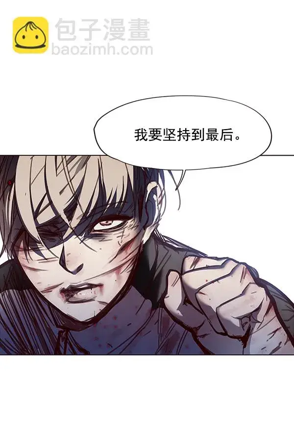 《觉醒吧，铲屎官！》第26话图101