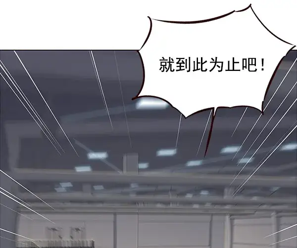《觉醒吧，铲屎官！》第26话图19