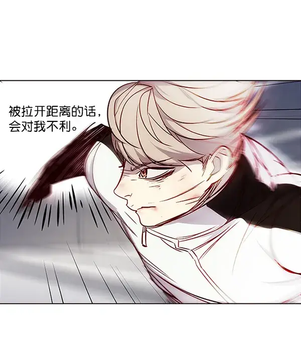 《觉醒吧，铲屎官！》第26话图50