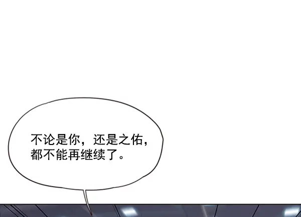 《觉醒吧，铲屎官！》第27话图101