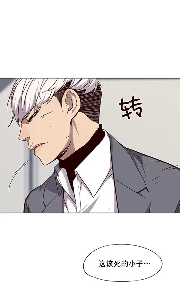 《觉醒吧，铲屎官！》第27话图115