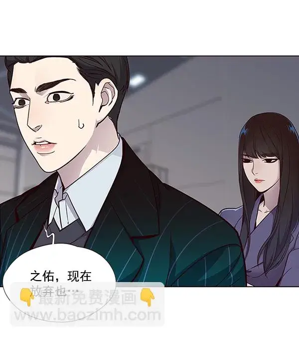 《觉醒吧，铲屎官！》第27话图31