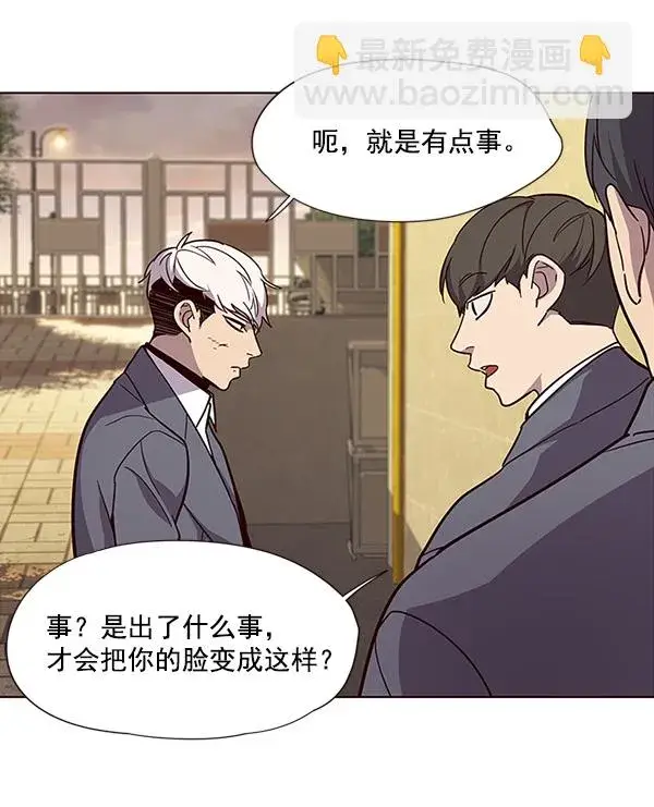 《觉醒吧，铲屎官！》第28话图103