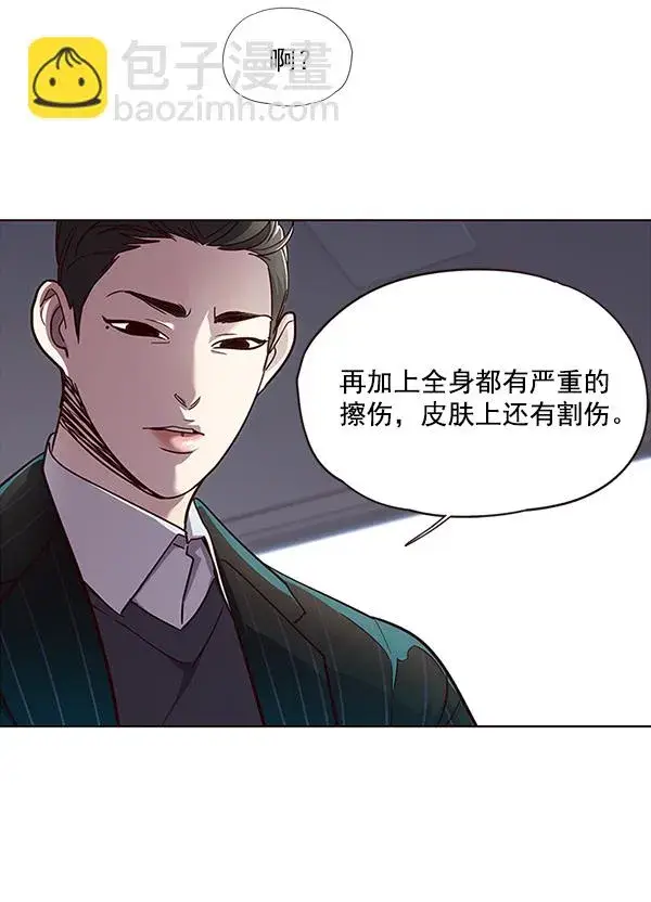 《觉醒吧，铲屎官！》第28话图36