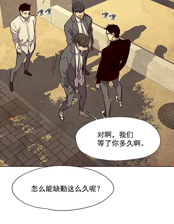 《觉醒吧，铲屎官！》第29话图66