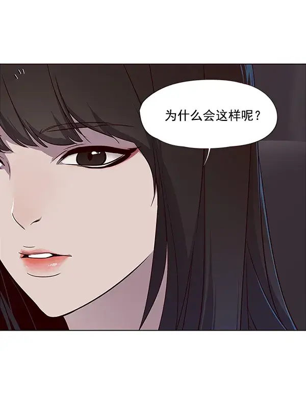 《觉醒吧，铲屎官！》第29话图9