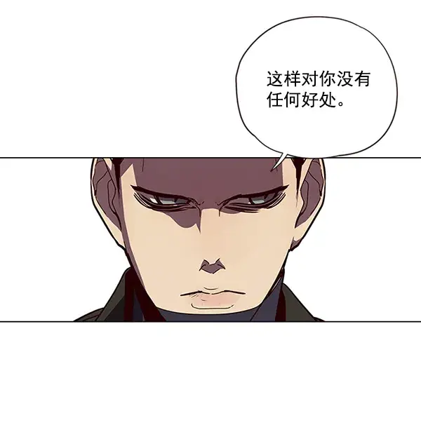 《觉醒吧，铲屎官！》第30话图62