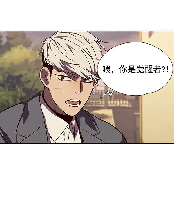 《觉醒吧，铲屎官！》第30话图66