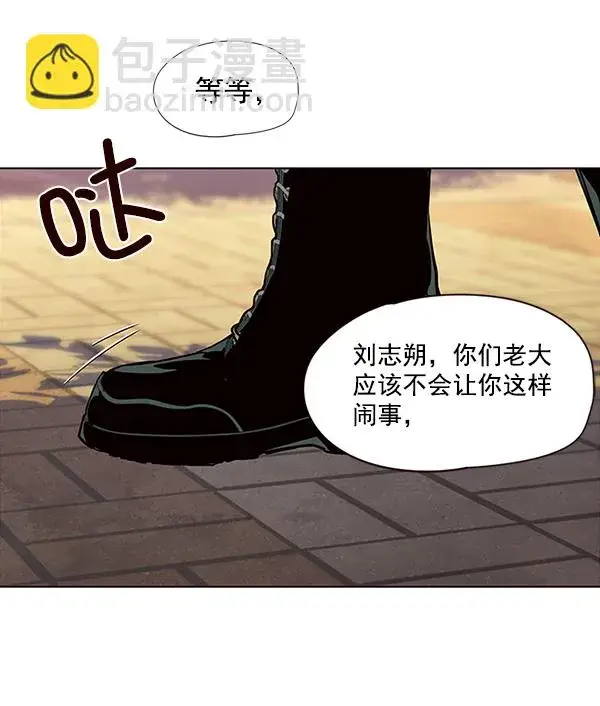 《觉醒吧，铲屎官！》第30话图73