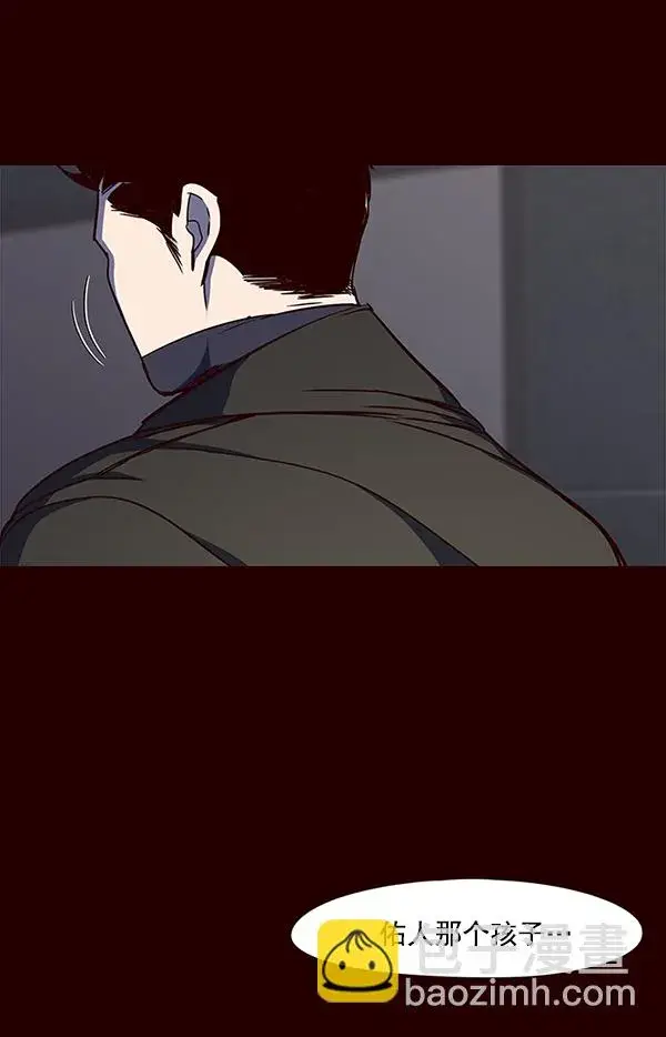 《觉醒吧，铲屎官！》第31话图106