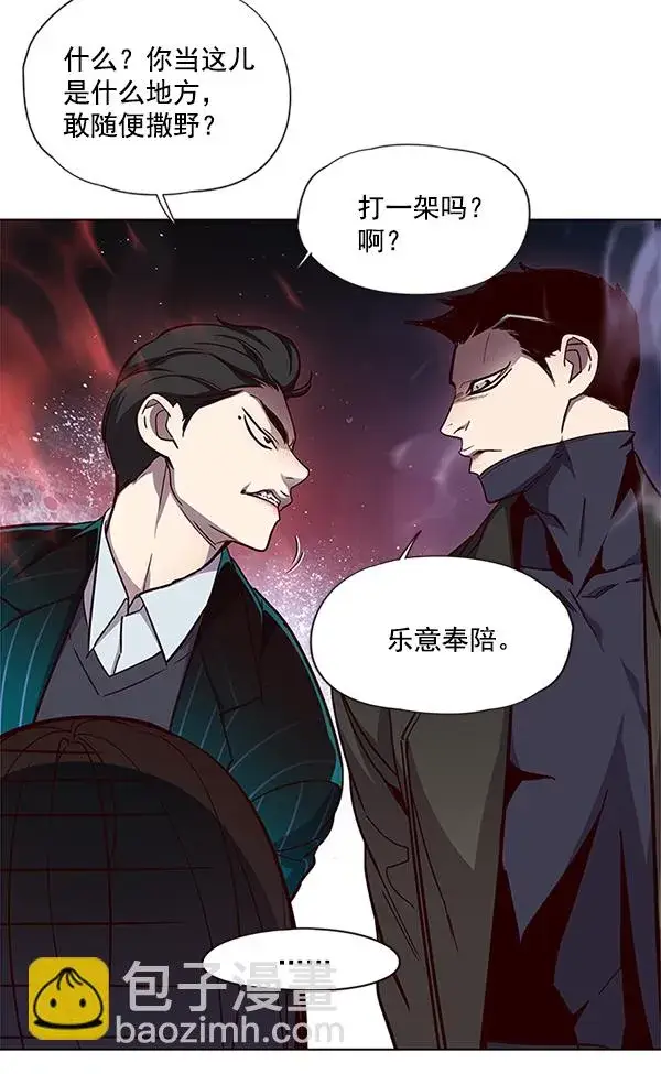 《觉醒吧，铲屎官！》第31话图11