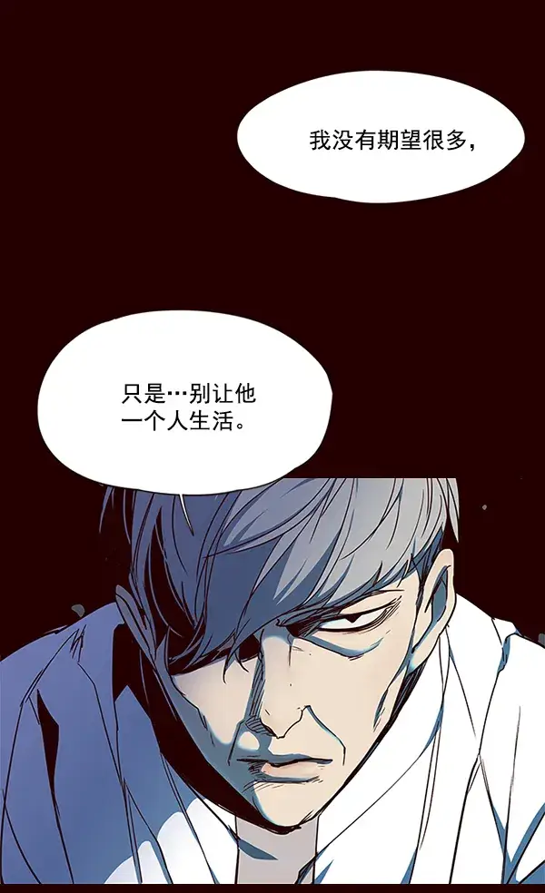 《觉醒吧，铲屎官！》第31话图110