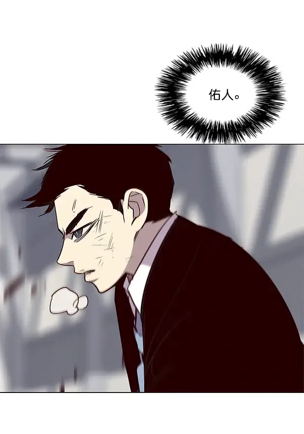 《觉醒吧，铲屎官！》第31话图113
