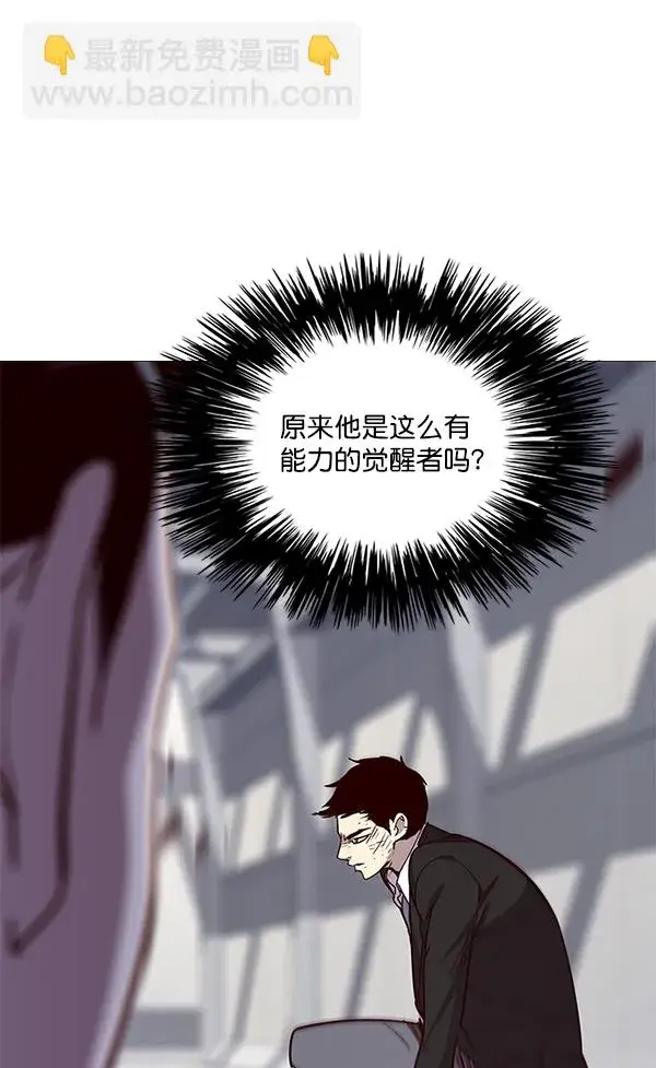 《觉醒吧，铲屎官！》第31话图114