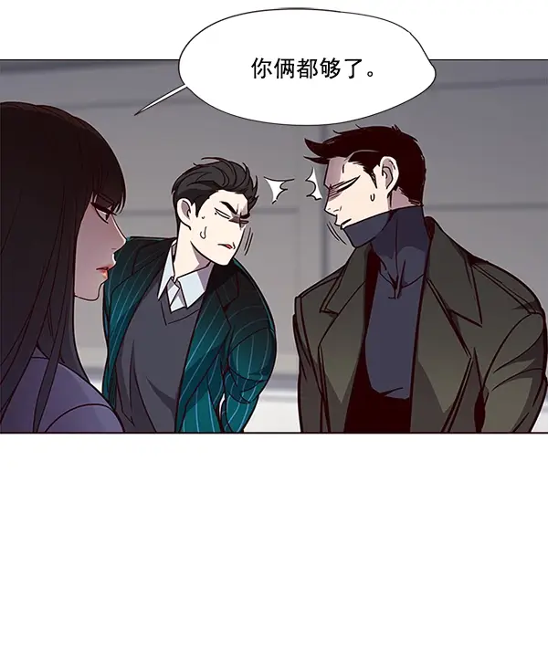《觉醒吧，铲屎官！》第31话图13