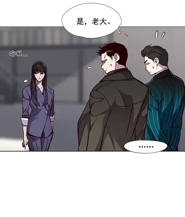 《觉醒吧，铲屎官！》第31话图14